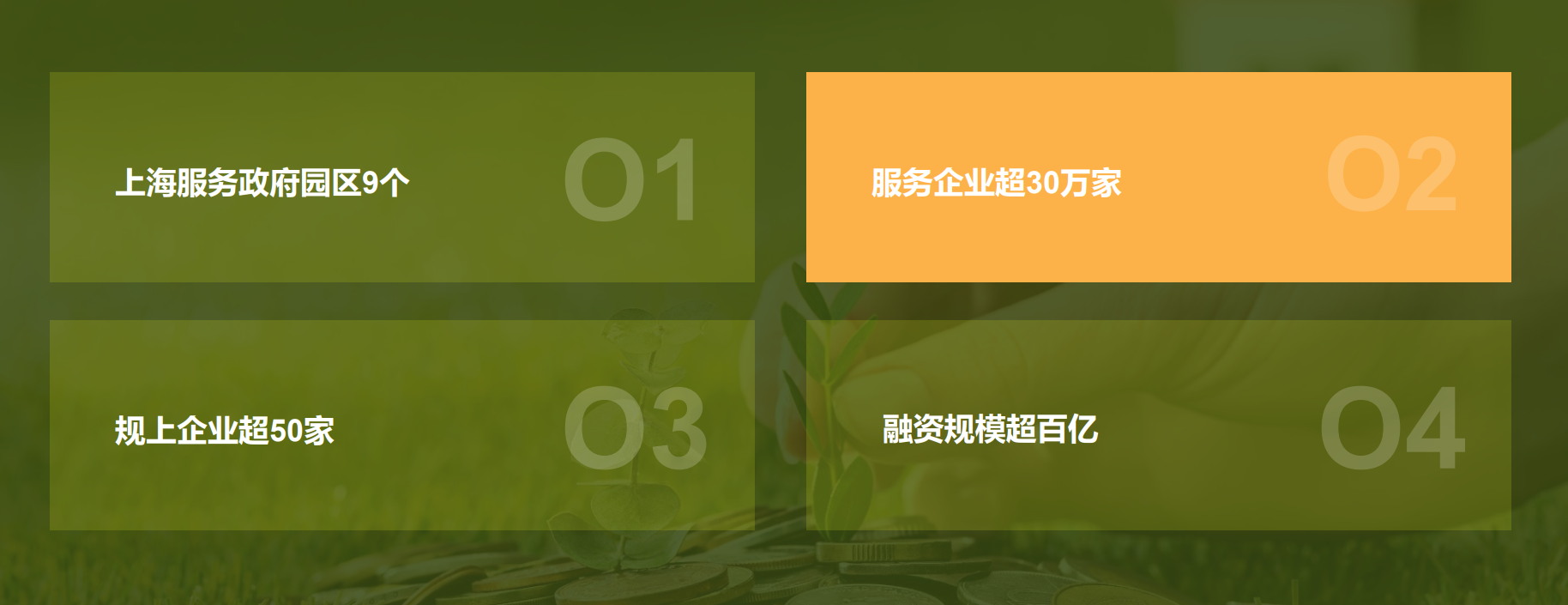 荣誉证书四